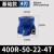 瀚时恒业 CNC铣床直角 铝用平面铣刀盘 铝合金飞刀盘  400R-50-22-4T蓝基础款直径50 