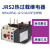 定制适用热过载继电器NR4-63/F电机温度过热保护器JRS2电流过热继 JRS2-63/F2.5-4A