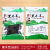 木耳黄花菜红菇茶树菇竹荪塑料手提自封袋 茶树菇 50个