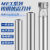 定制MFT钨钢抗震刀杆锁牙刀杆高精度立铣刀杆整体合金可换头硬质合金 MFT25400LM12