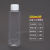 加厚5ml10ml20ml30ml透明塑料分装瓶液体水剂乳液分装小瓶普通盖 100毫升方