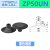 YFGPH ZP系列真空吸盘强力吸嘴机械手气动配件仿静电吸盘 ZP50UN 黑色橡胶 