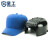 星工（XINGGONG）防撞帽成人透气内胆式鸭舌帽运动型防碰撞工作帽安全帽 带伸缩绳 蓝色 均码