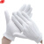 谋福 指挥手套三筋交通白手套检阅阅兵手套（三筋棉标准款）