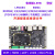 野火鲁班猫1BTB RK3566开发板四核A55人工智能AI安卓Linux学习板 商业级【SD卡基础套餐】LBC_1WB(2+8G)
