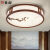 长裕简约新中式卧室吸顶灯创意圆形餐厅书房灯饰全铜实木灯具中国风
