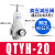 定制适用适用空压机气泵气动高压调压阀减压阀气体QTYH-08/10议价 QTYH-25 G1