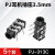 耳机音频插座2.5 3.5mm立体声双声道PJ-320B D 313 325 324 3F07 PJ-313C(5P)3.5MM 5个