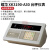 上海耀华XK3190-A30称重仪表地磅台秤地上衡显示屏全国包邮