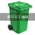 LJ垃圾桶 120L轮式有盖塑料垃圾桶绿色 单位个
