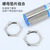 HKNAM30接近开关LJ30A3三线24V金属感应NPN常开二线220V电感式传感器LJ30A3-15-Z CX（非屏蔽15mm)