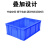 豫选工品 物流周转箱 3-27号塑料箱  长方形大号加厚箱  储物筐  养鱼龟收纳盒13#600*500*400mm（蓝色）
