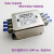 电源滤波器220V10A双级台导轨式CW4L2-6A/10A-R端子 10A端子排式 端子和绝缘板