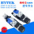 花乐集HYTEK海特克电磁换向阀DG4V-3-2C-U-L-H-60HDG4V-5-6C 8C 2A 2B DSG-03-3C2-DL-DC24V