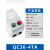电磁启动器磁力起动器QC36-10TA电动机起动断相保护磁力开关 QC36-4TA 380V 5A