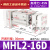 型HFT气动平行夹爪阔型手指气缸MHL2-10/16/20/25/32 浅灰色 MHL2-16D
