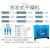 动真格（DongZhenGe）冷冻式干燥机1.6/2.6立方冷干机吸干机空压机除水压缩空气过滤器AA 8.0立方冷干机