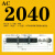 唐奇ACA/SC/AC2050油压液压缓冲器1416/2016/2030/1616-2注塑机机械手 AC2040-2