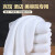 感力 BMJ120 白毛巾全棉柔软吸水加厚白毛巾面巾清洁巾不掉毛 120g