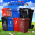 户外垃圾桶干湿分离垃圾分类大容量物业上海环卫桶黑红蓝240L加厚 240升特厚分类颜色备注单个