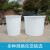 访客 FK 塑料水塔600L白色大号水桶加厚储水桶储存水罐蓄水箱PE塑料搅拌桶化工桶豆腐缸