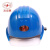 双安10KV绝缘安全帽  带电作业用头部防护帽 电工安全头盔保检测 蓝色10kv