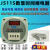 JS11S 数显延时时间继电器2/3/4位99S 999M 220V 380V 9999S/秒 AC220V