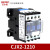 适用 交流接触器-1210 12A 220V 380V 110V 36V 24V 1201(AC110V) CJX2