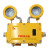 松润 LED防爆应急灯 双头照明灯 停电自动亮灯 正常供电下自动充电 IP65 SOR-B366 黄色