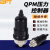 贝傅特 QPM压力控制器 可调膜片式空压机气泵机械空气微压气动开关 QPM11-NO常开型2分配黑6mm接头 
