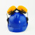 扬笙福干扰用工业安全帽防耳机工地护耳器降噪防耳罩噪音工厂工业 白色国标ABS安全帽以勒0505型耳