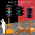 定制移动太阳能红绿灯警示灯十字路口道路施工指示灯箭头通信 3008B60型升降款 300四面