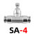 304不锈钢节流阀管道阀SA PA4 6 8 10 12mm气管快速插接头 T型 SA-4