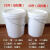 白桶储水10小桶塑料有盖耐高温加大圆形1升25l塑料桶油桶20级 2.5升压盖桶5个