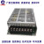 广州数控广数开关电源盒GSK928 PC2 GSK980 PB2专用开关电源 Q-120