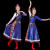 范哲琳（FANZHELIN）新款藏族舞蹈演出服装少数民族男女广场舞水袖大摆长裙表演服套装 蓝色裙+头饰+腰带+鞋套 S胸围85CM)