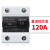 适用固态继电器BRM-40DA直流控交流模块SSR-40DA单相40A D4840 贝尔美 BRM120DA