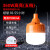 鑫亨达（XINHENGDA）充电式led灯360w+应急10-55h 16.7*10cm 1个