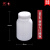 塑料大口圆瓶 HDPE广口塑料瓶 样品瓶 取样瓶 白色黑色实验室分装 白色大口300ml