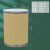 铁箍牛皮纸板桶箍纸桶 原料香精包装 25kg粉末包装桶 40cm(内径)*50cm(高度)/508