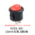 圆形开关按钮船型开关KCD1-105小型电源开关带灯 KCD1-105红色(2脚2档)15MM(10个)