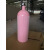 二氧化碳铝瓶高压防爆加厚水草二氧化碳套装1升升粉色铝瓶 旋钮30个