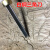 木雕刀V型木工刻线刀线条刀刻线刀白钢修光三角刀 1毫米(没磨好)