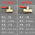 动真格（DongZhenGe）2分红柄小球阀1/4黄铜双内外丝 3分软管放气宝塔头摩托车排水开关AA 双插口8mm(宝塔)