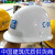 现货中建安全帽国标头盔玻璃钢施工地人中建安全头帽标志印字 圆形白色-中国建筑