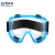 BAOPINFANG/寶品坊 运动型护目镜骑行防护眼镜透明防雾运动打磨 蓝色框【型号：1117L】