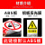 涛辰禁止吸烟提示牌安全标识牌警告标志严禁烟火警示牌生产消防标识标 当心机械（ABS） 15x20cm