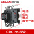 CJ19切换电容接触器CDC9 CDC19S-95/63/21E 43 32 25 380V CDC19s-63/21 220V