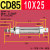 定制CD85气缸CD85N16 20 25 32 40-50-100-150-200-CA不锈钢圆型 CD85N 10--25