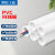 润宏工品 PVC穿线管 走线电线套管绝缘阻燃加厚耐腐电工管 DN40 一米价